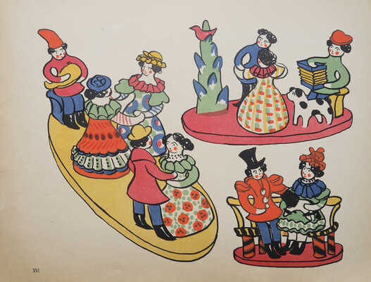 Русская народная игрушка. Вып. 1 [и единств.]. Вятская лепная глиняная игрушка. М., 1929.